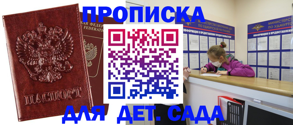 миграционный учет в Ликино-Дулёво